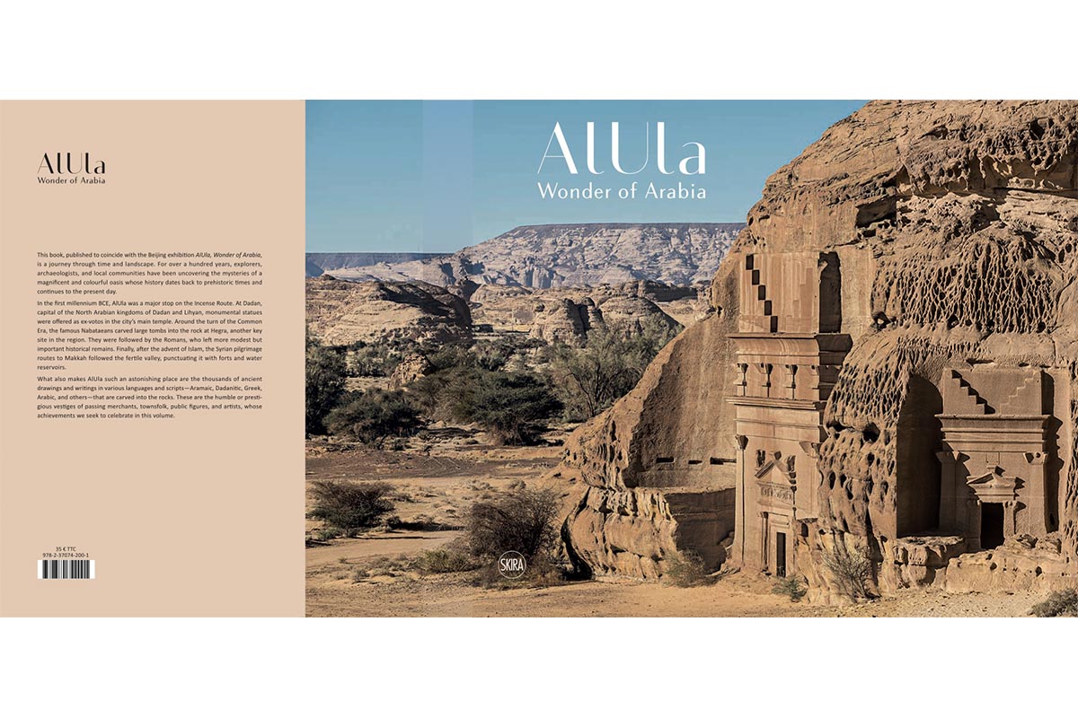 Photographie Illustrant les deux couvertures du catalogue de l'exposition "Wonder of Al Ula"